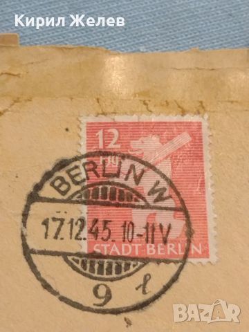 Стара пощенска марка с печат 1945г. Берлин Германия за КОЛЕКЦИЯ ДЕКОРАЦИЯ 45778, снимка 3 - Филателия - 46416103