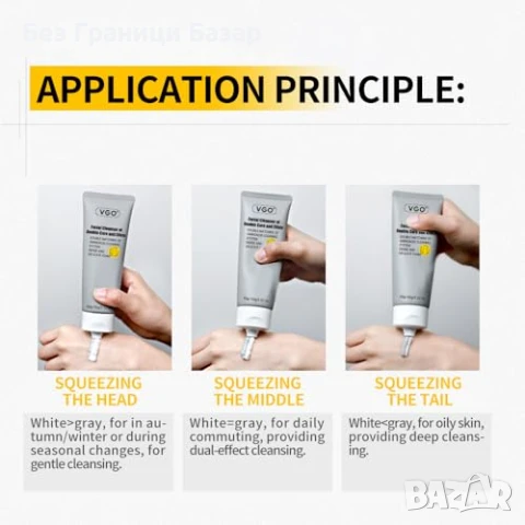 Нов Двоен Почистващ Гел VGO за Лице Черни Точки Грим Жени Кожа Красота, снимка 6 - Козметика за лице - 51136111