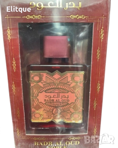 Арабски парфюм за мъже и жени Al-Fakhr Badr Al Oud Noble 100 мл., снимка 2 - Унисекс парфюми - 52832078