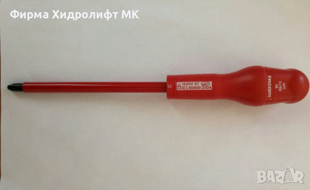 FACOM APY.VE Отвертка високоволтова кръстата PH 1000V - различни размери и цени