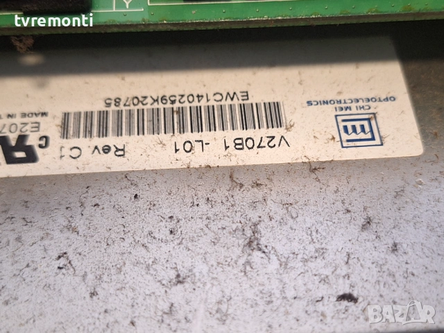 ИНВЕРТЕР платка V070-001 4H.V0708.001/E5  ,за 27-инчов телевизор SAMSUNG модел  LE27T51B , с дисплей, снимка 3 - Части и Платки - 53060616