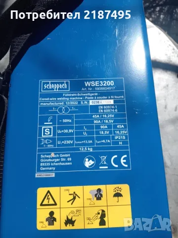 Телоподаващи апарати , снимка 7 - Други инструменти - 50025906