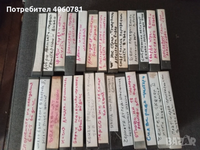 Ужаси и други , снимка 2 - Други - 54114079