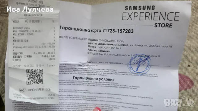 Samsung S23 256GB Лилав+Гаранция, снимка 13 - Samsung - 48926621