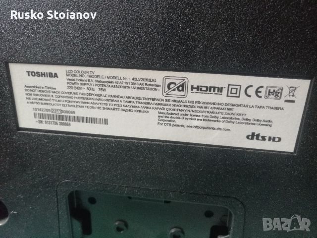 Toshiba 43lv2e63dg, снимка 5 - Части и Платки - 45818946