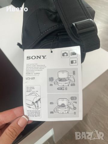 Чанта за носене на камера Sony, снимка 5 - Чанти, стативи, аксесоари - 46800158