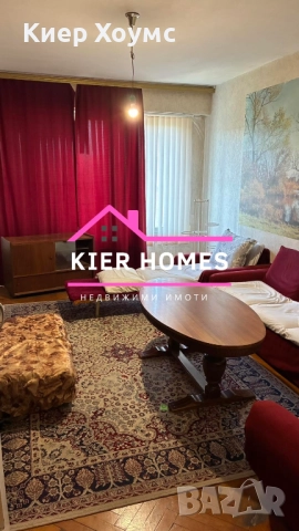 Продавам многостаен апартамент в Димитровград