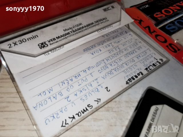 RIBLJA CORBA/SMAK 2312251321, снимка 18 - Аудио касети - 52883597