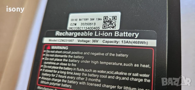 Литиева батерия 36волта /13 ампера, снимка 4 - Скейтборд, ховърборд, уейвборд - 50910758