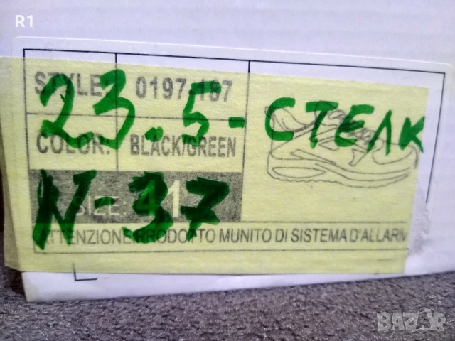 Дамски Обувки , снимка 2 - Дамски ежедневни обувки - 51005628