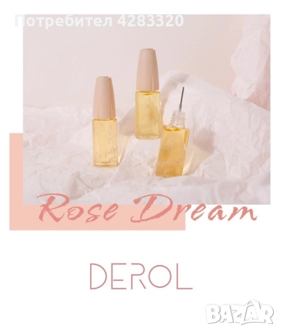 Комплект балсами за грижа за устни за ден и нощ / : комплект 2 бр. , снимка 6 - Козметика за лице - 52959427