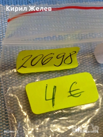 Сувенирна монета Новите седем чудеса на света Мачо Пикчу Перу 20698, снимка 7 - Нумизматика и бонистика - 53666153