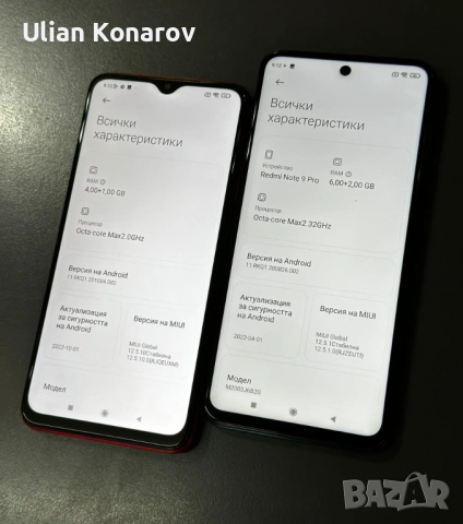 Xiaomi Redmi Note 9 Pro / Redmi Note 9T, снимка 8 - Xiaomi - 53721414