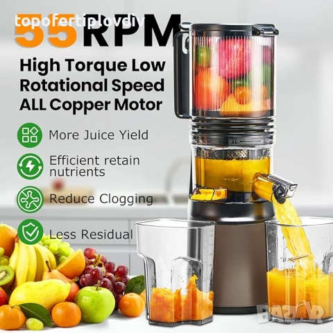 Бавнооборотна сокоизтисквачка Maison Huis 13.5cm 250W, Гаранция, снимка 2 - Сокоизстисквачки и цитрус преси - 53945780