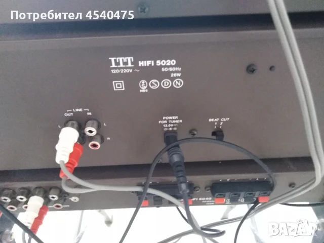 Стерео уредба ITT HIFI 5020, снимка 5 - Аудиосистеми - 51107560