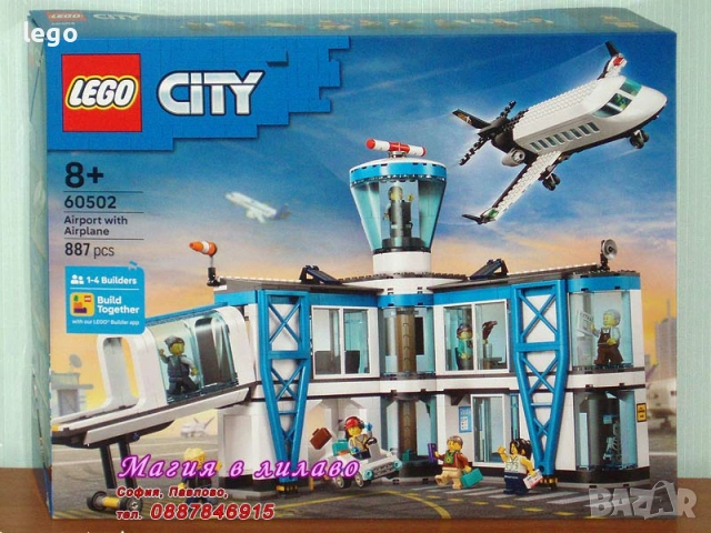Продавам LEGO CITY 60461 60462 60463 60464 60465 60472 60475 60499 60500 60502 60503 60504 портмоне, снимка 10 - Конструктори - 47843645