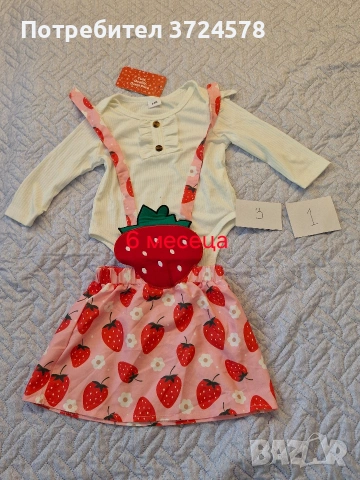Бебешки комплекти , снимка 3 - Комплекти за бебе - 54243345