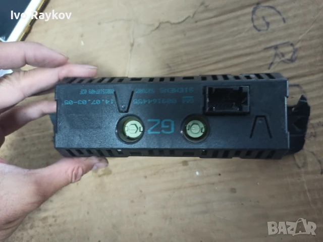 Дисплей часовник за Opel Corsa C (2000-2006) 009164455, снимка 3 - Части - 51341283