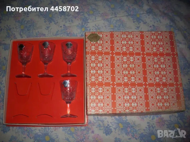 Чаши Savoy, снимка 6 - Чаши - 50104149