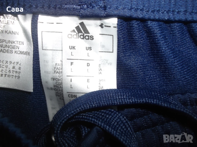 Долнище ADIDAS  мъжко,Л