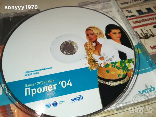 ПРОЛЕТ 04 VCD 1302251631, снимка 4 - DVD дискове - 49115892