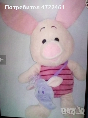 Търся спешно същата играчка 