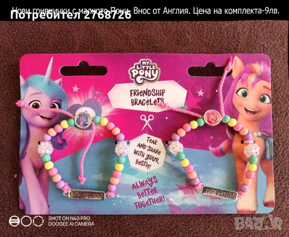 НОВИ ПОДАРЪЧНИ КОМПЛЕКТИ, ПОЧТИ ВСИЧКИ ВНОС ОТ АНГЛИЯ, част3, снимка 3 - Други - 48215799