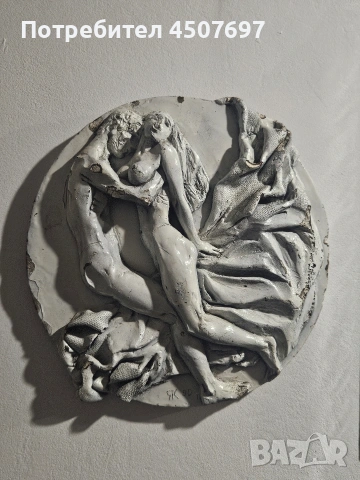 Ставри калинов скулпторен релеф.1990г, снимка 12 - Картини - 53798963