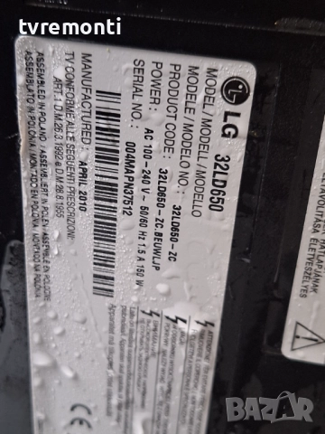 Захр.платка EAX61124201/14 REV1.1 за 32-инчов телевизор LG Модел 32LD650, с дисплей LC320WUH-SCA1, снимка 6 - Части и Платки - 52487965