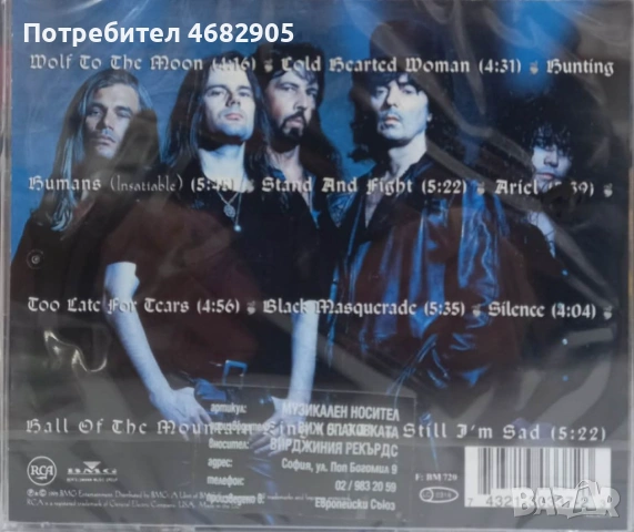 Ritchie Blackmore's - Rainbow Stranger in Us All, снимка 2 - CD дискове - 53935764