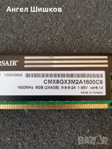 RAM Рам памет Corsair Kingston Goodram 4GB DDR3 1600MHz , снимка 5 - RAM памет - 46280501