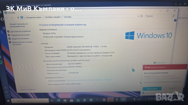 Лаптоп Acer Aspire 3 A315-31, снимка 3 - Лаптопи за дома - 52924036
