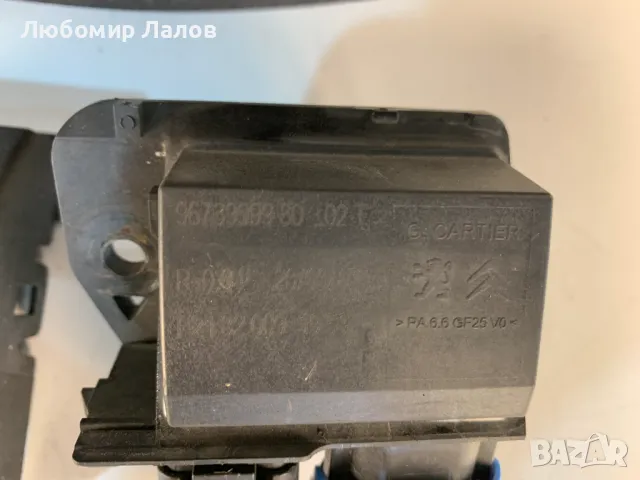 Перка реостат охлаждане двигател Peugeot 5008 1.6 THP (09-13) 874716 9673999980, снимка 3 - Части - 50190653