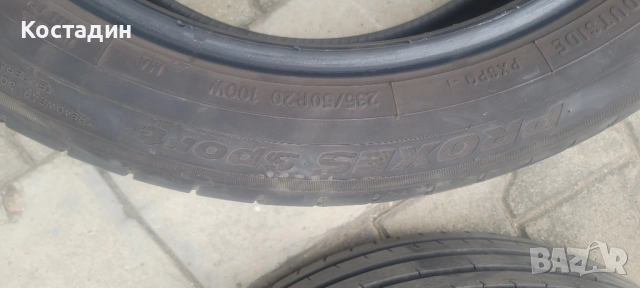 235 / 50 R20 Toyo proxes sport летни - 2 броя, снимка 5 - Гуми и джанти - 51746521