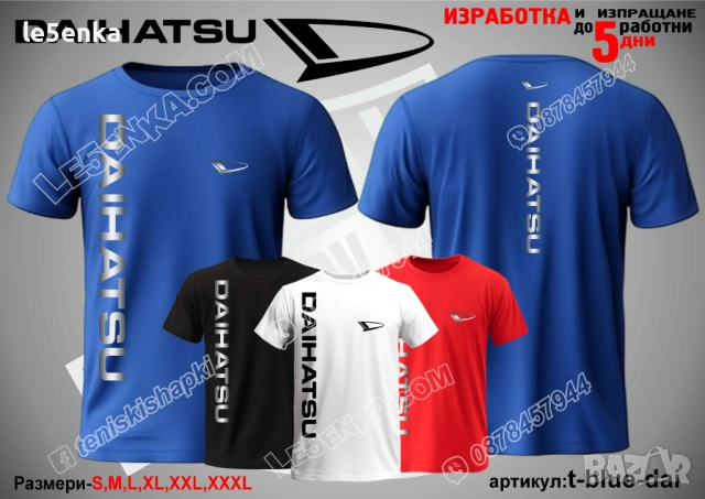 DAIHATSU тениска и шапка, снимка 10 - Тениски - 39386535
