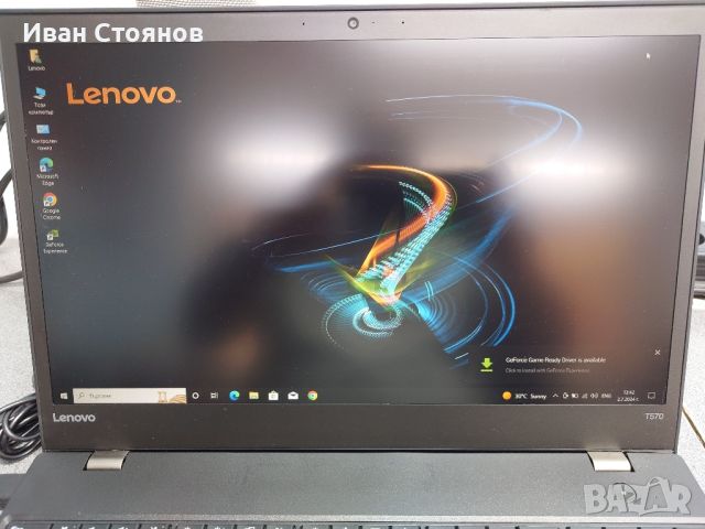 Lenovo T570, снимка 6 - Лаптопи за работа - 46442395