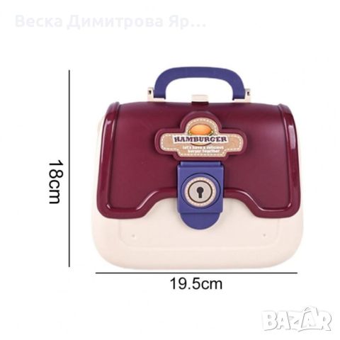 Детска чанта с принадлежности 24 броя , снимка 1 - Образователни игри - 45905172
