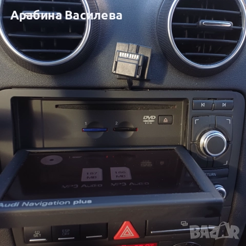 Audi A3 2.0 дизел 2007г., снимка 17 - Автомобили и джипове - 52619443