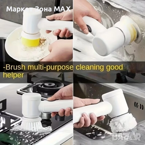 Високооборотна електрическа четка – чисто без усилие!, снимка 5 - Други стоки за дома - 52890856