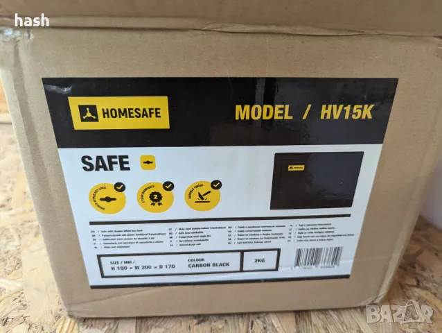 Сейф Homesafe HV15K с ключалка, 15 x 20 x 17 cm (В x Ш x Д), карбонов сатенено черен, снимка 6 - Други инструменти - 46887050