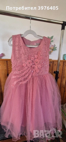 Разпродажба