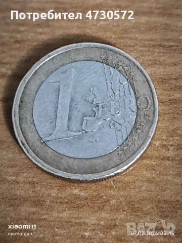 Здравейте , снимка 2 - Други услуги - 53388723