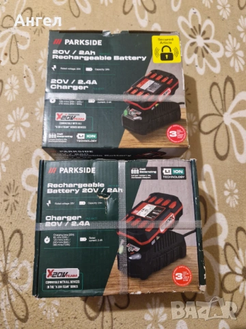 Parkside комплект 20V батерия 2Ah + зарядно 2.4Ah
