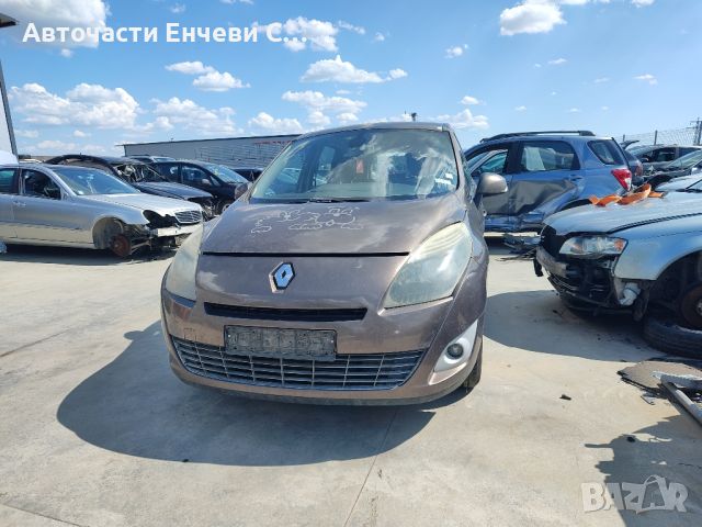 Рено меган гранд сценик 3 Renault Grand scenic 3 на части, снимка 1