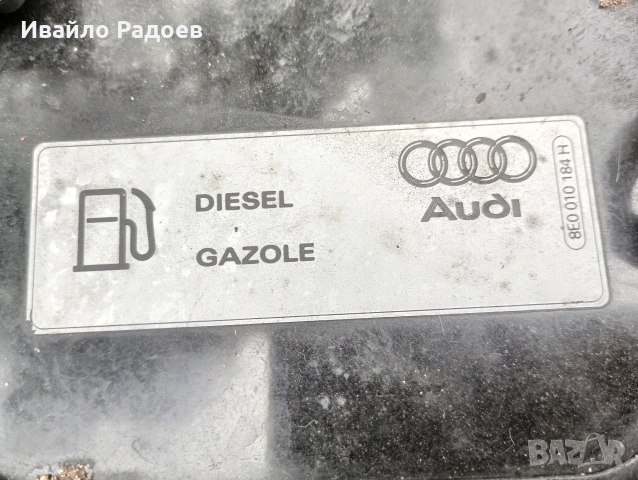 Audi A4 B6 Diesel Капачка + вратичка на резервоара.