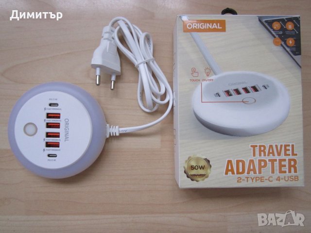 USB захранващ адаптер с 4x USB-A и 2x USB-C + лампа - нов, снимка 2 - Друга електроника - 48036021