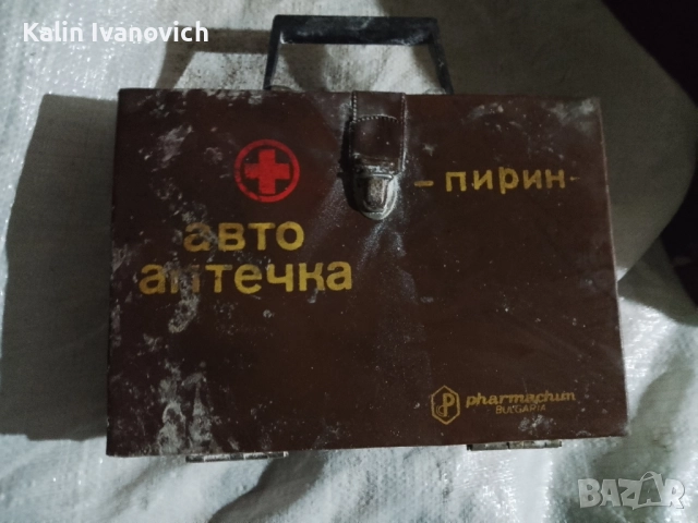 Стара ретро аптечка за кола , снимка 2 - Антикварни и старинни предмети - 52418139