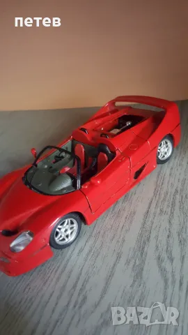 Метална количка. Ferrari f 50., снимка 8 - Антикварни и старинни предмети - 46864993