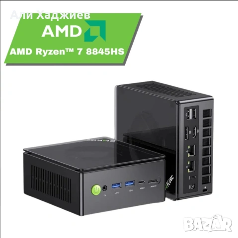 Mini PC GMKtec NucBox K8 Plus, снимка 2 - За дома - 53778901