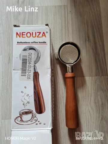 Neouza Bottomless coffee handle , снимка 2 - Кафемашини - 49501593